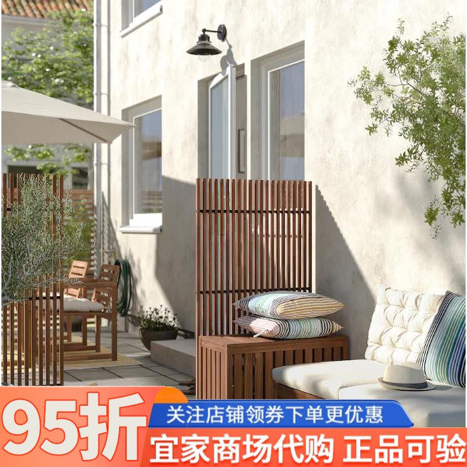 IKEA宜家代购耐玛瑞屏风着浅褐色漆室内简约装饰隔断户外实木格栅