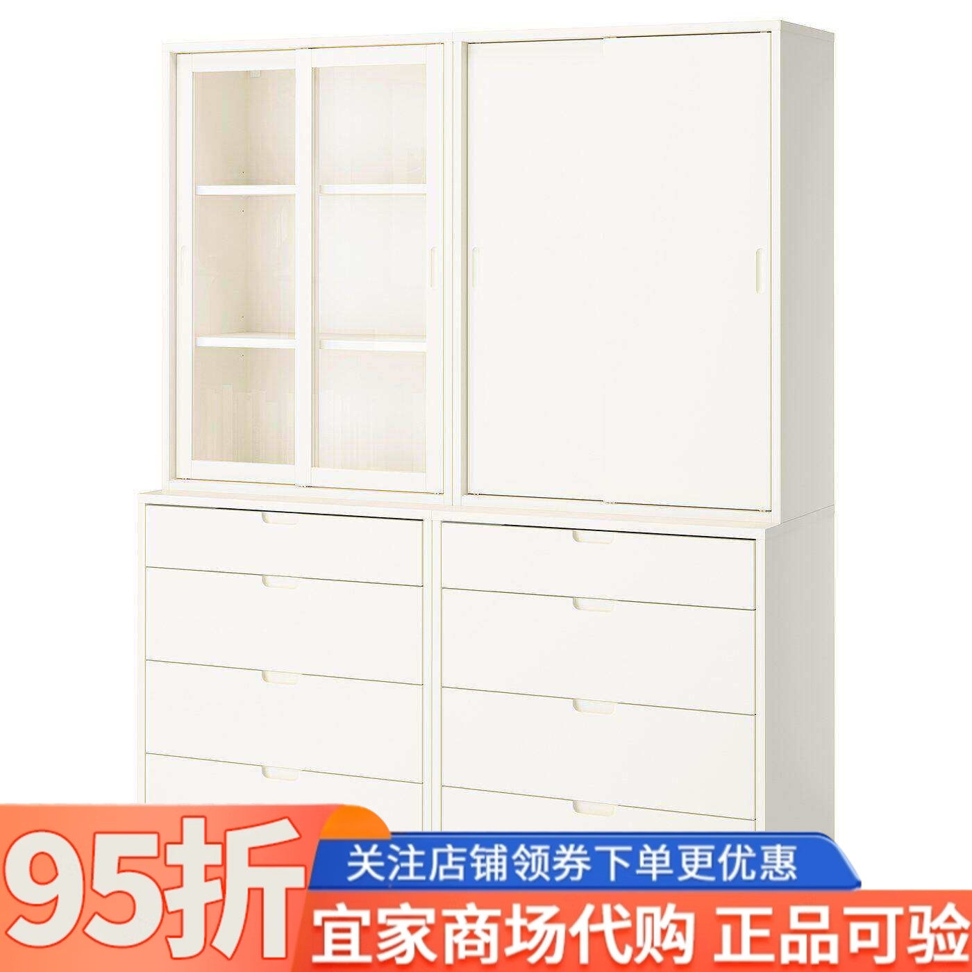 IKEA宜家代购图恩斯塔储物组合带抽屉164x47x206厘米家用收纳柜