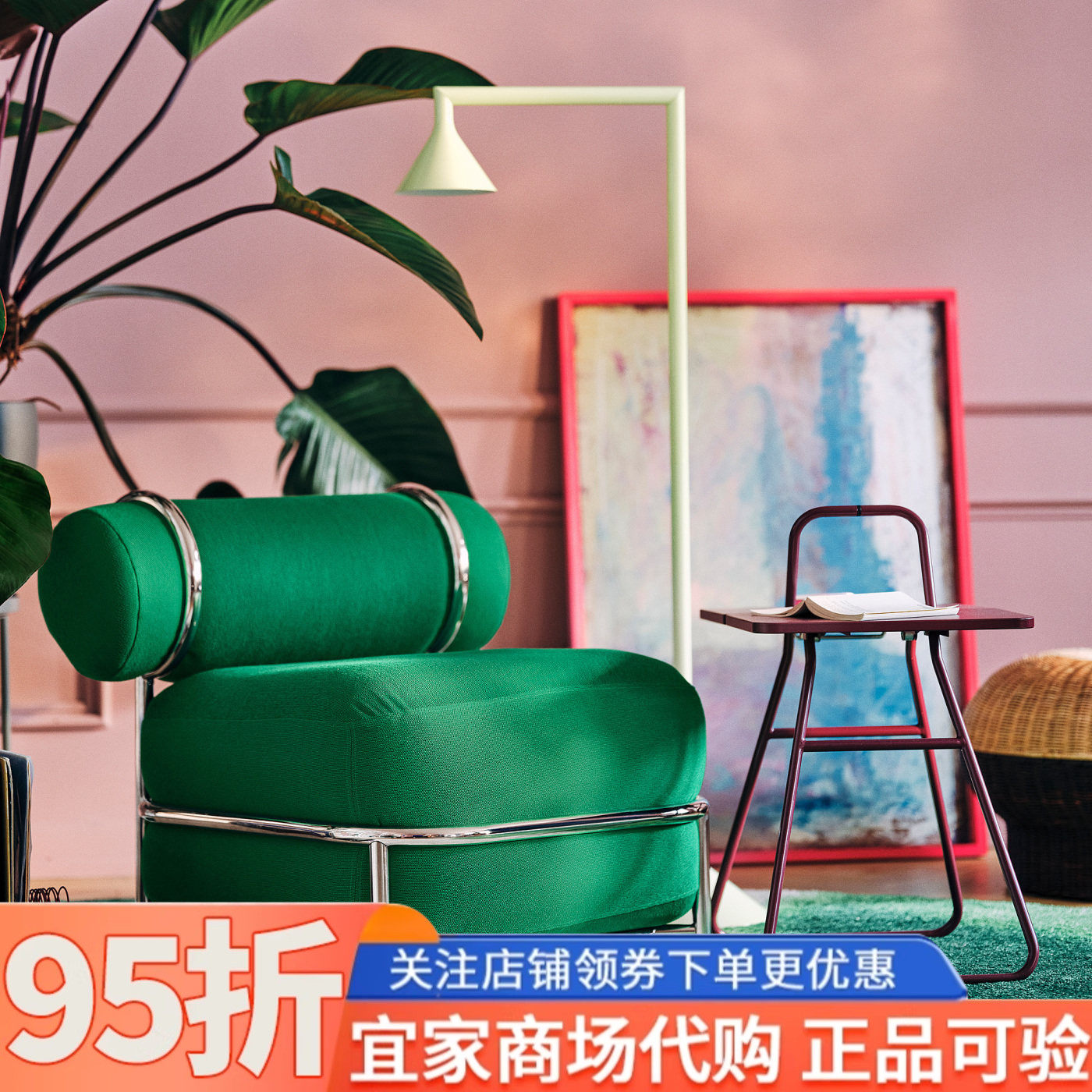 宜家代购IKEA PS 2026休闲椅配有充气座椅椅背靠垫克耐贝克亮绿色