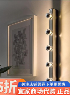 IKEA宜家MUSIK 莫西克 壁灯镜前灯北欧风浴室化妆间镜前LED灯化妆