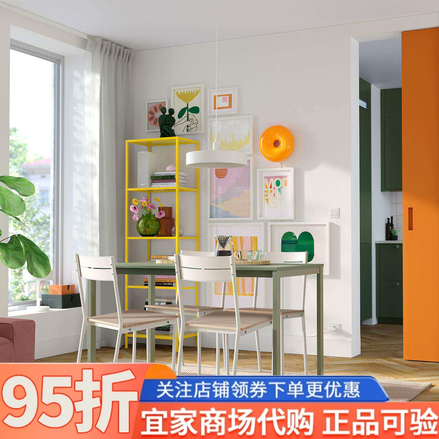 IKEA宜家代购布斯莱特椅子白色松木椅子餐椅家用餐桌椅休闲椅