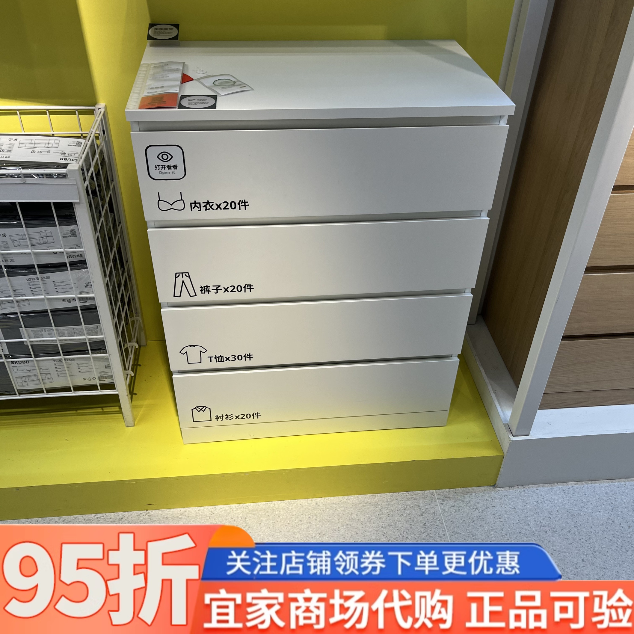 IKEA宜家马尔姆四斗抽屉柜80x100 厘米家用客厅收纳柜储物柜