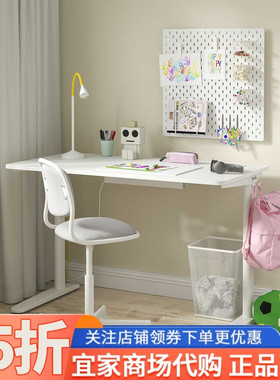 IKEA宜家雷拉铁拉桌子白色117x60厘米90x60 厘米可调节高度学习桌