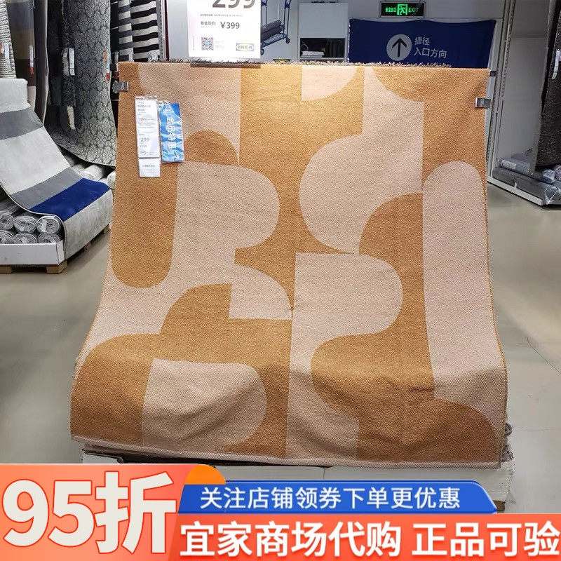国内宜家代购略达斯地毯欧式长方形家用客厅卧室地垫133X195厘米