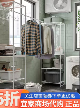 IKEA宜家约斯坦搁架带挂衣杆室内户外金属丝白色61x166/270x180cm