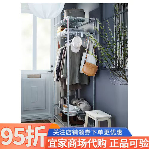 IKEA宜家奥马尔搁架单元带挂衣杆92x50x201厘米多层储物架