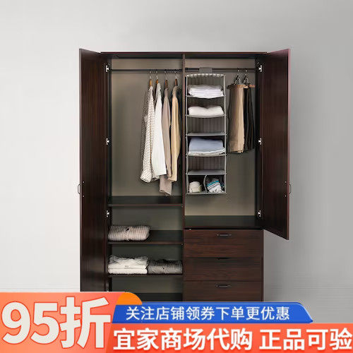 IKEA宜家穆斯肯双门衣柜含抽屉带锁简约现代北欧风格组装灵活收纳