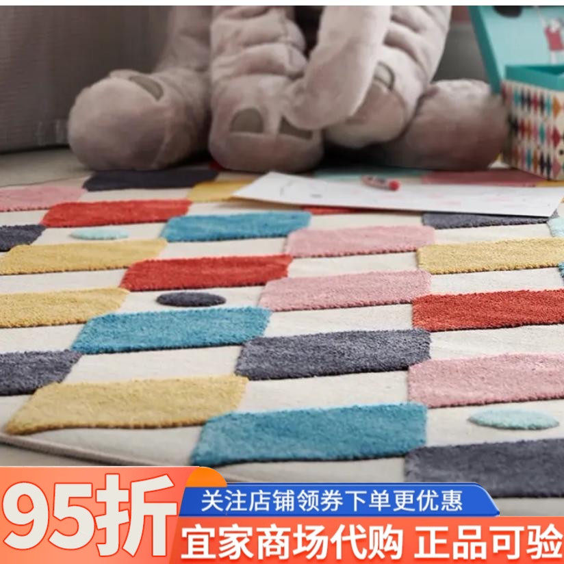 IKEA宜家BUSENKEL布森肯地毯马戏彩服图案现代简约北欧风儿童房用