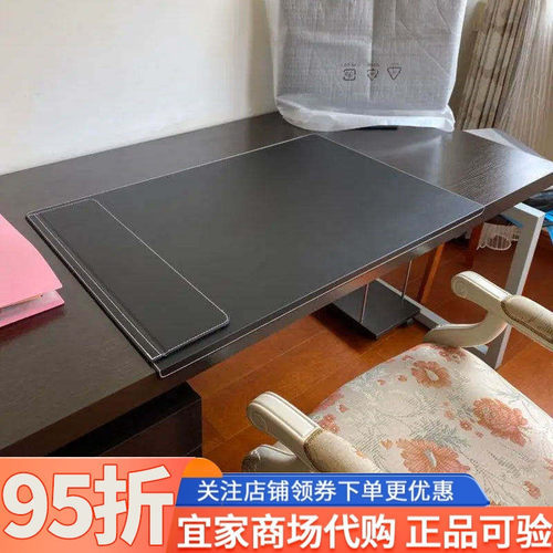 宜家瑞斯拉书桌垫写字台桌垫
