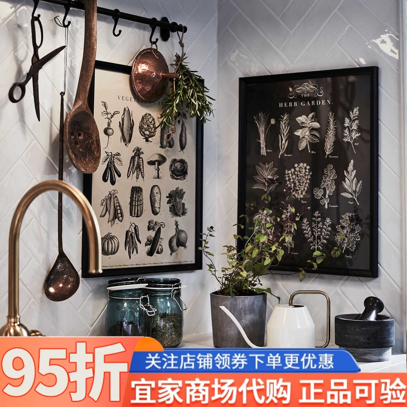 IKEA宜家克诺宾海报附框花园40x50厘米家用玄关客厅卧室装饰画图片