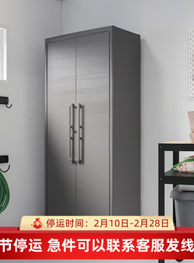IKEA宜家拉姆洛储物柜深灰色室内户外产品80x44x182cm家用收纳柜