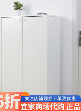 IKEA宜家代购克勒普斯塔鞋柜储藏白色80x35x117厘米家用收纳柜