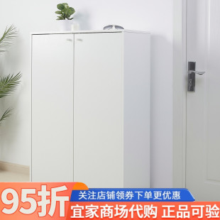 IKEA宜家代购克勒普斯塔鞋柜储藏白色80x35x117厘米家用收纳柜