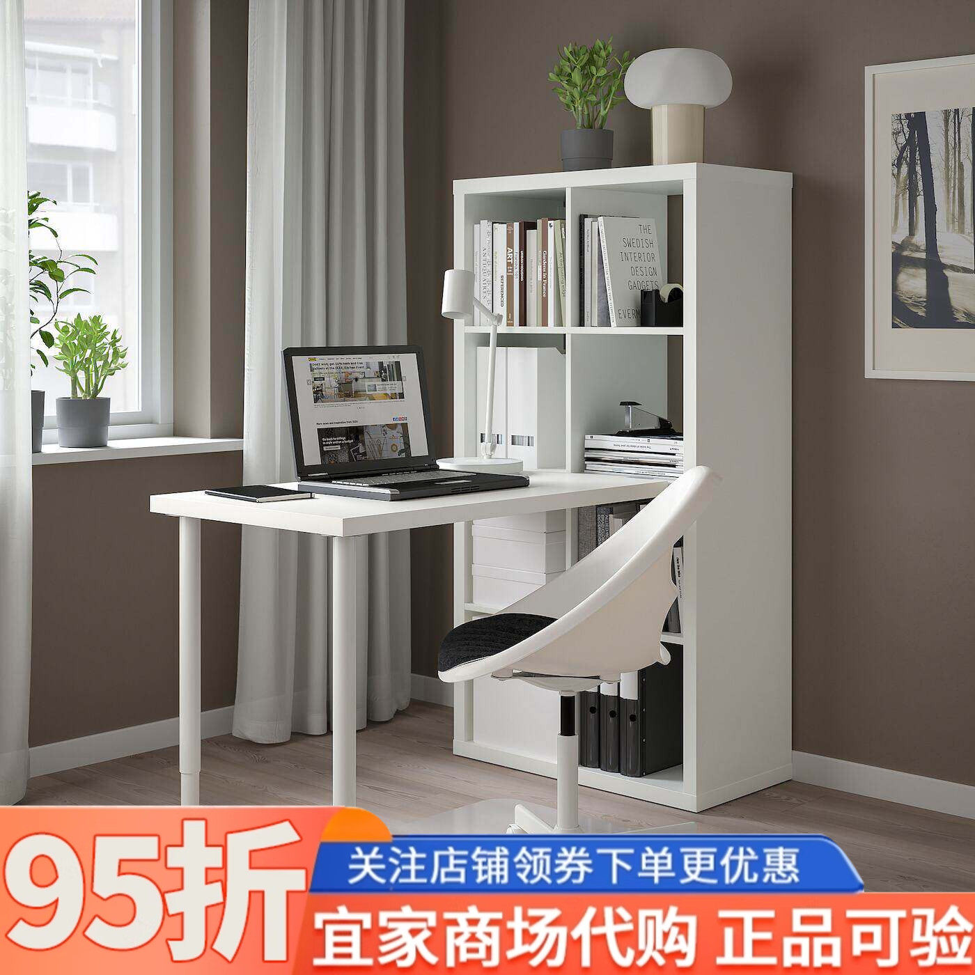 IKEA宜家卡莱克利蒙书桌组合77x139x147厘米家用书房收纳柜多格子
