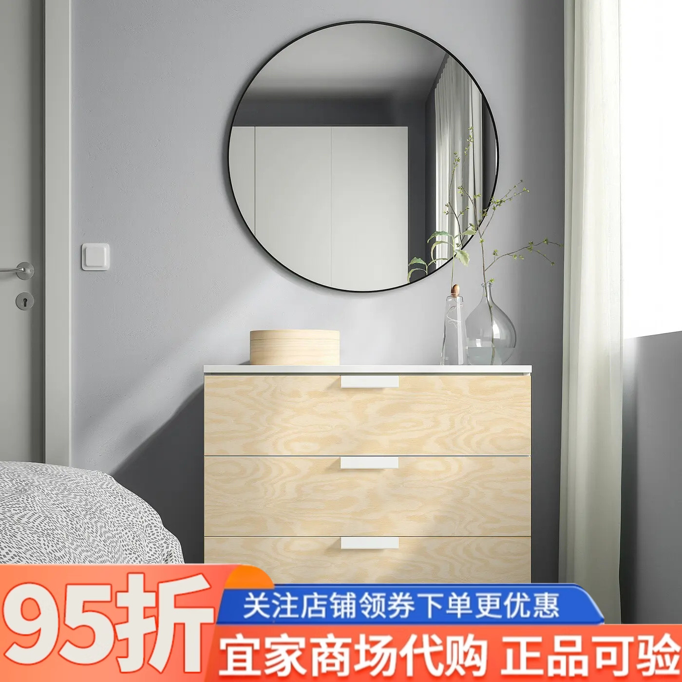 IKEA宜家普拉萨三斗抽屉柜80x57x73厘米家用卧室收纳柜斗柜储物柜