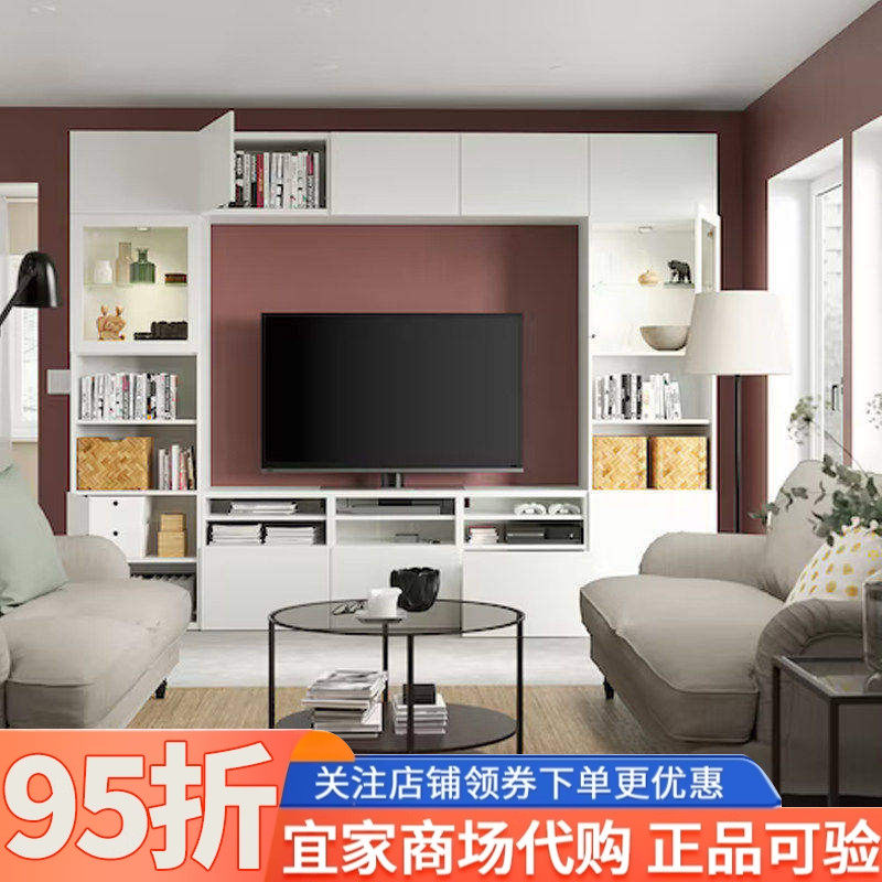 IKEA宜家贝达视听储物组合玻璃门现代简约实木多层电视柜收纳柜