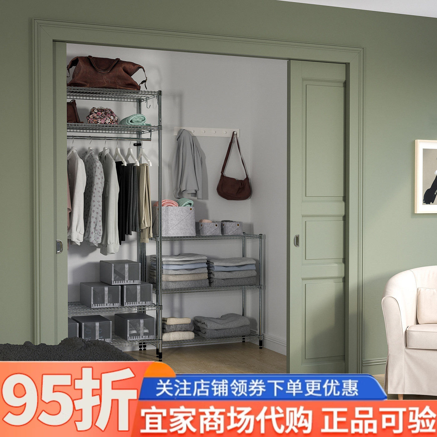 IKEA宜家奥马尔搁架单元带挂衣杆带1块搁板电镀186x50x201厘米