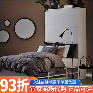 IKEA宜家普拉萨床架带储物白色140x244x223cm家用卧室衣柜收纳柜