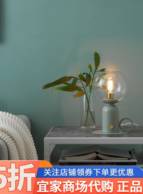 IKEA宜家 奥穆勒INS风氛围装饰台灯灰绿色家居室内床头灯可调光