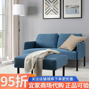 IKEA宜家代购鲁斯达脚凳现代轻奢布艺沙发凳客厅搁脚凳换鞋凳矮凳