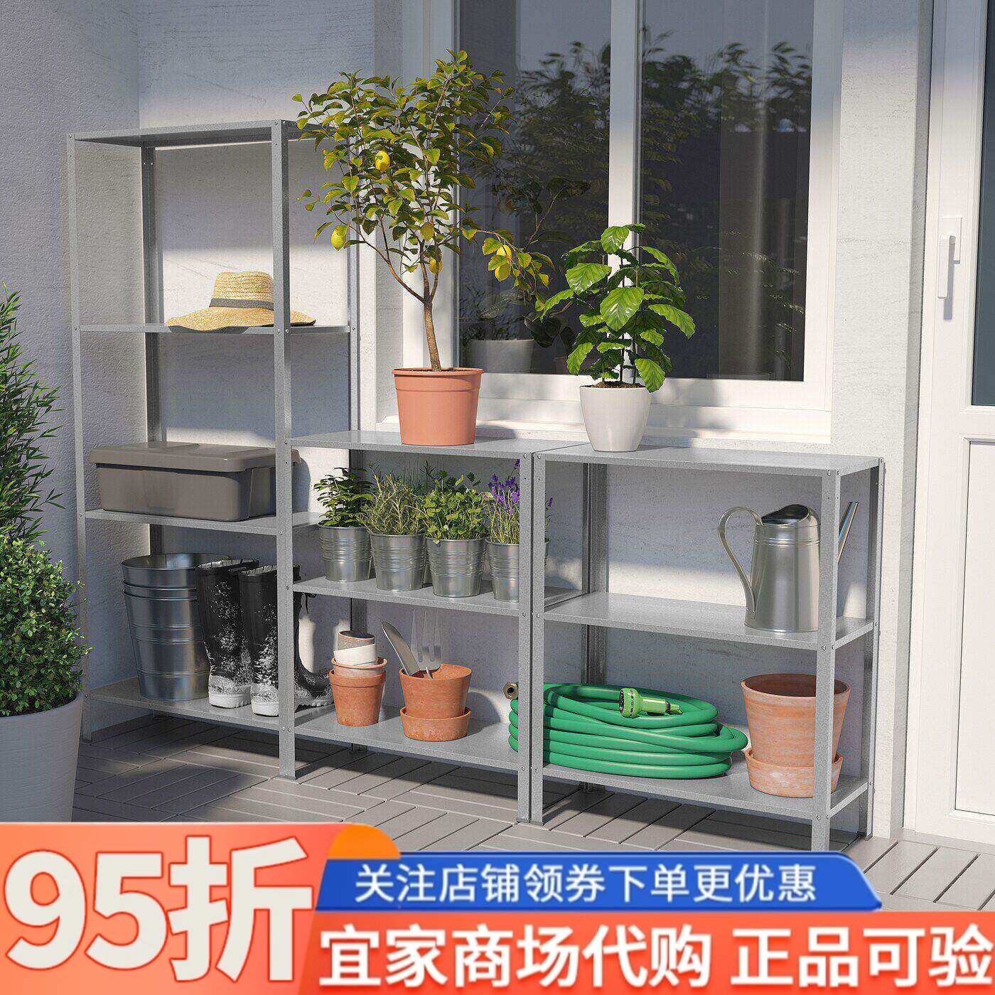 IKEA宜家代购希利斯搁架单元180x27x74-140cm家用储物架花架铁架
