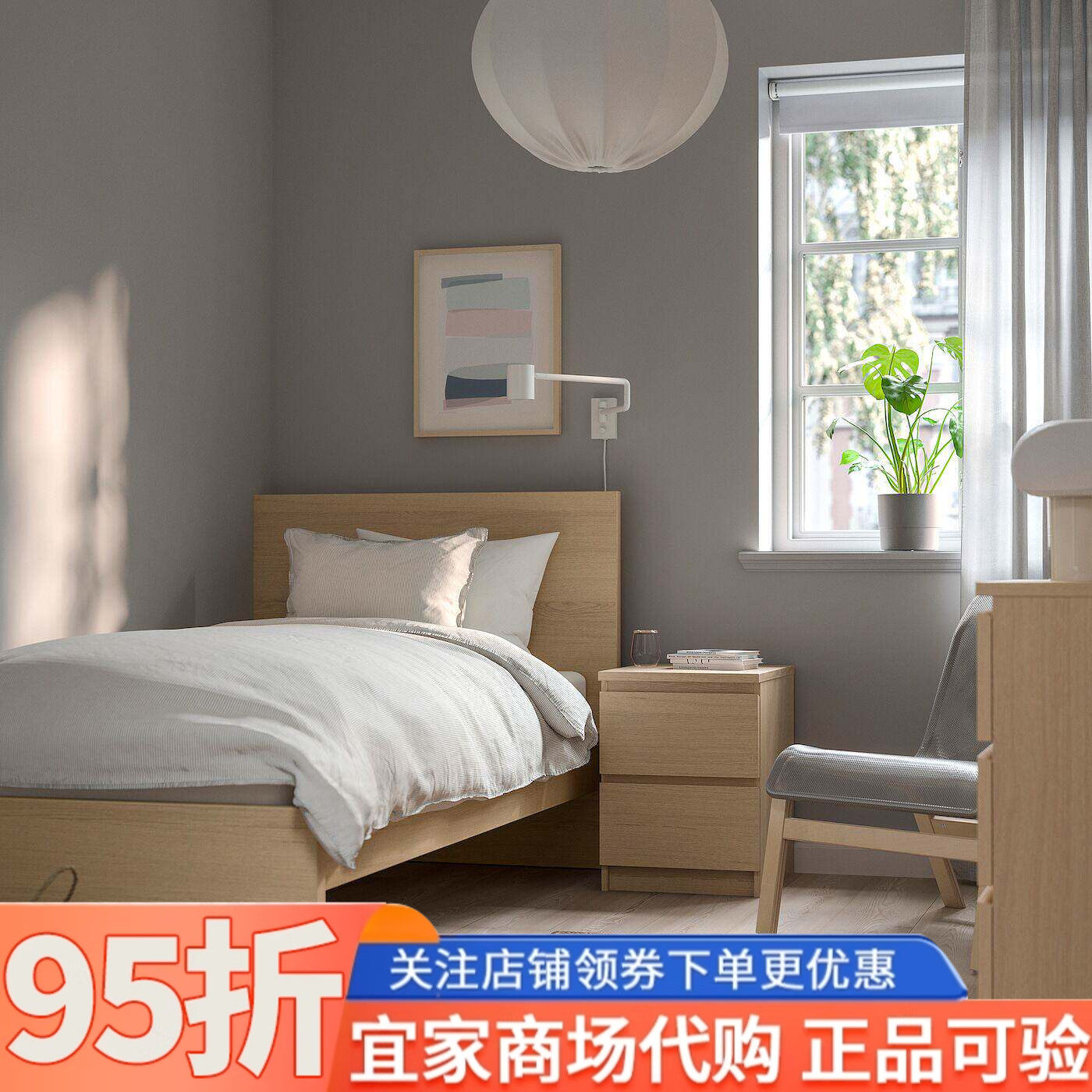 IKEA宜家代购马尔姆高床架不含床板多色家用单人双人床架