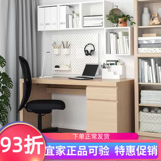 IKEA宜家马尔姆书桌白色橡木贴面140x65厘米