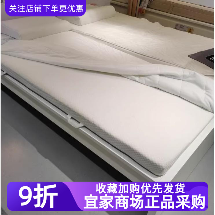 IKEA宜家奥贝盖特天然乳胶床垫中等硬度白90/150/180*200双人床垫