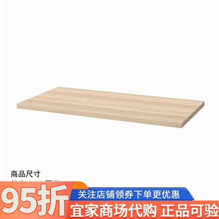 IKEA宜家拉格开普桌面多色1.2米1.4米配阿迪斯桌腿家用书桌电脑桌
