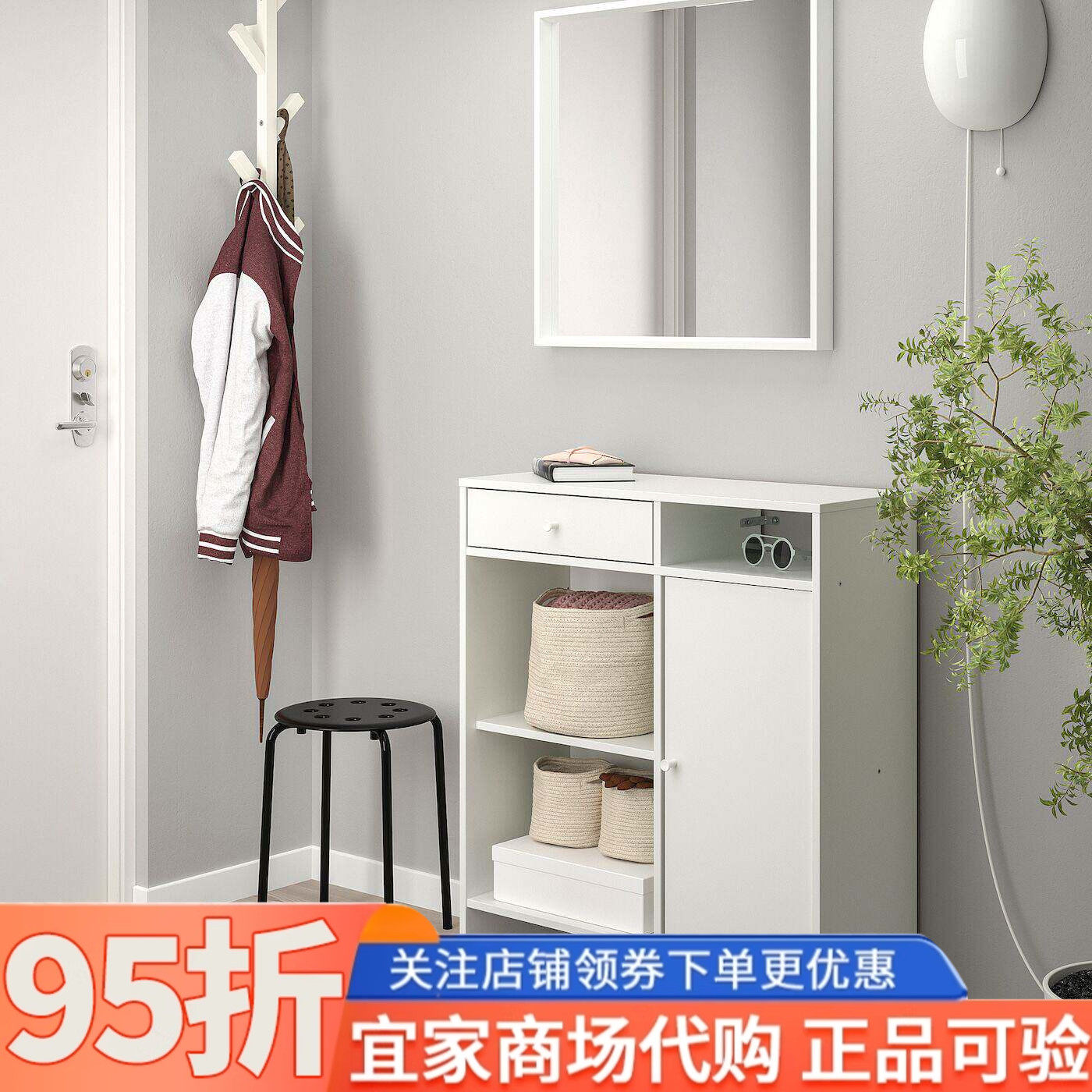 IKEA宜家代购巴格布餐边柜白色78x92厘米家用客厅收纳柜储物柜