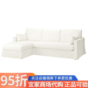 IKEA宜家代购希尔塔普三人沙发和贵妃椅沙发小户型直排布艺沙发