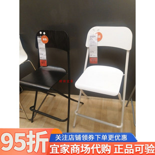IKEA宜家富兰克林靠背吧凳酒吧椅椅子高脚椅座高63厘米可折叠家用