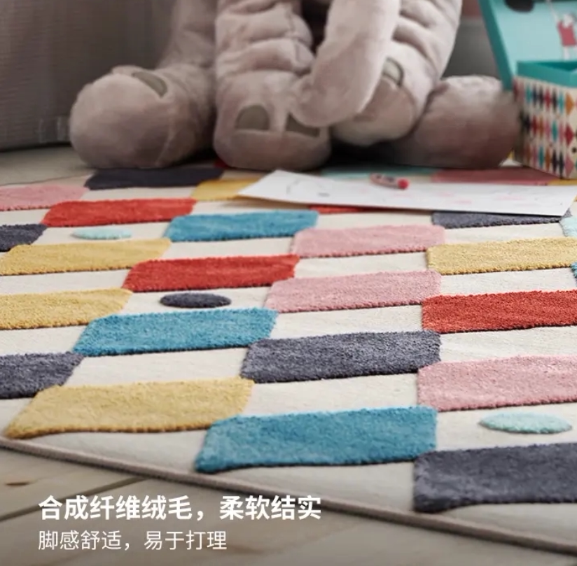 IKEA宜家布森肯地毯马戏彩服图案