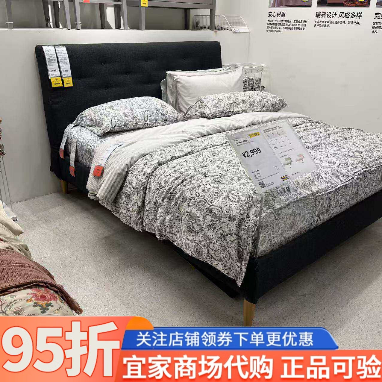 IKEA宜家代购宜达奈软包床架简约结实耐用舒适家用卧室单人双人床