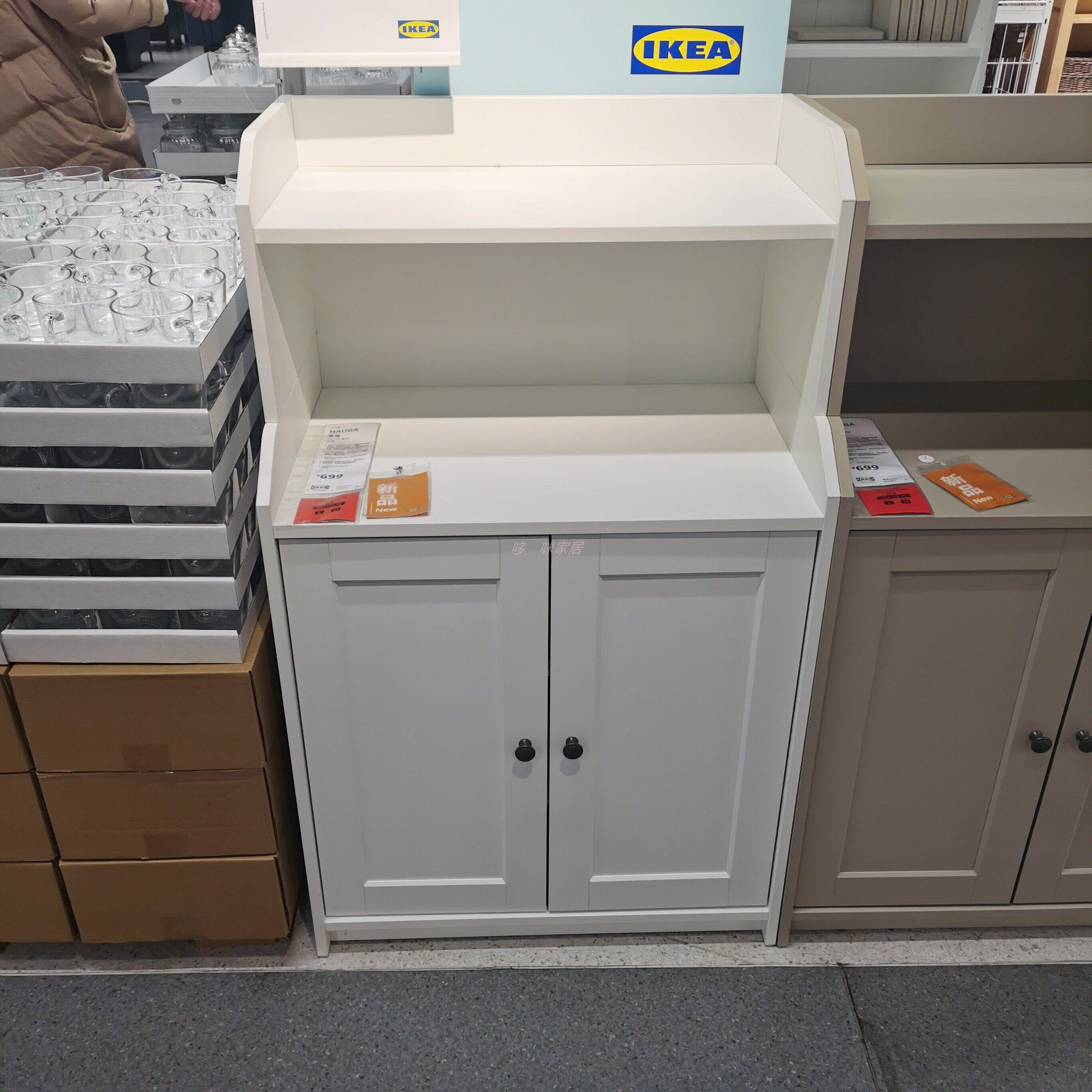 宜家豪嘉2门柜70x116厘米