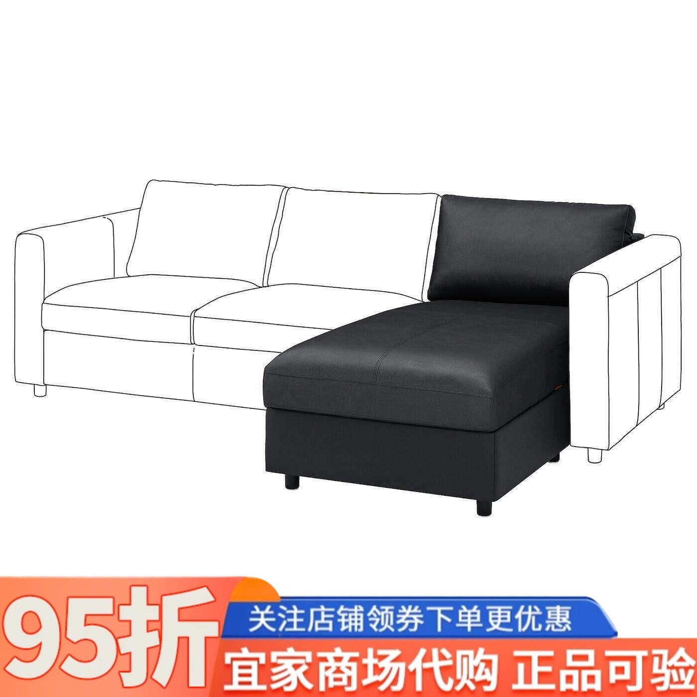 IKEA宜家代购维姆勒躺椅组件家用久坐舒服休闲靠背椅沙发椅