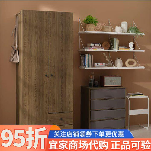 IKEA宜家北欧简约衣柜2门2屉