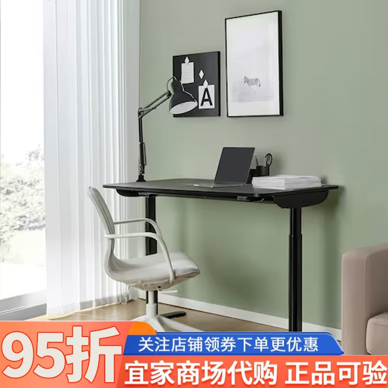 宜家波席当办公桌书桌