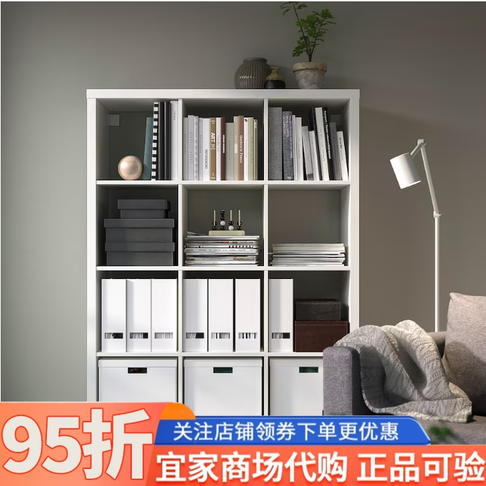 宜家卡莱克开放式收纳柜书架