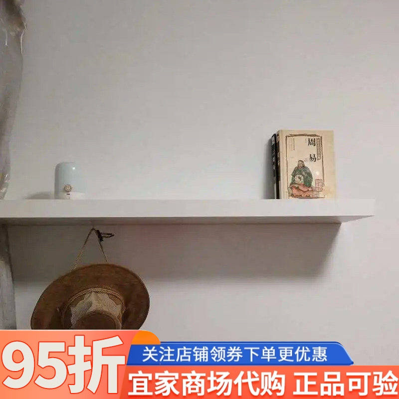 IKEA宜家拉克墙搁板多色110x26厘米搁架壁挂书架装饰墙壁一字隔板