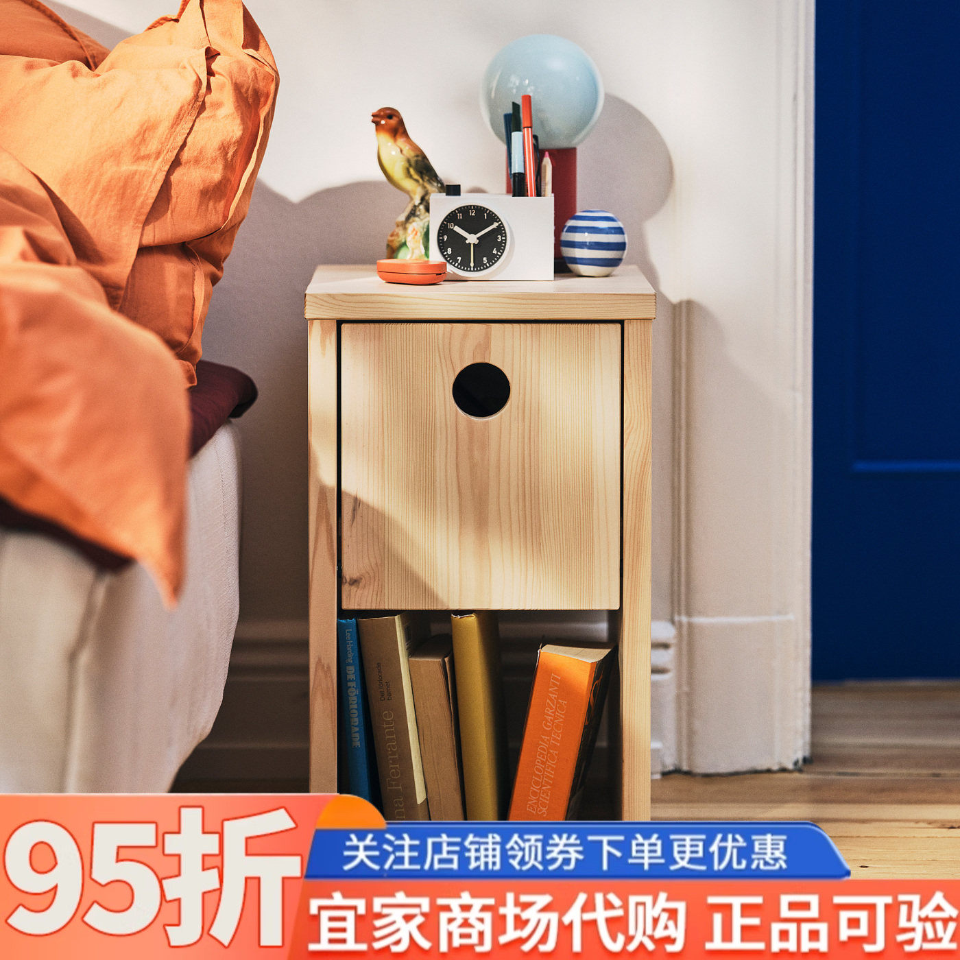 宜家代购IKEA PS 2026床边桌松木/附下拉式柜门30x30x50厘米