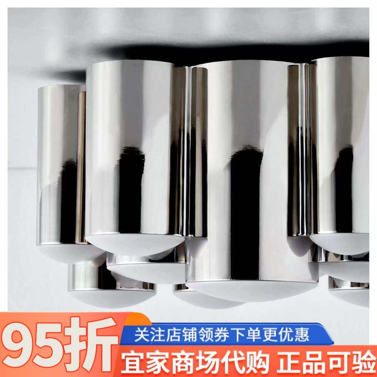 宜家索德维克LED吊灯LED吸顶灯