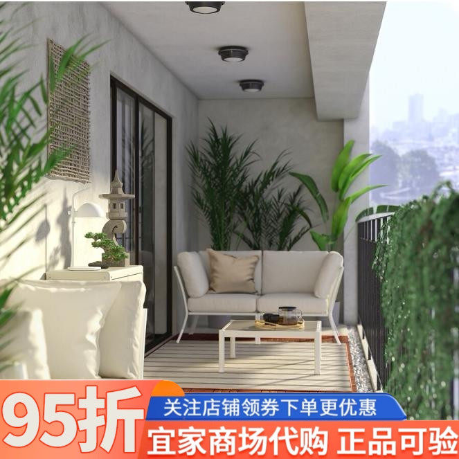 IKEA宜家希格瑞恩双人沙发户外阳台休闲座椅北欧简约户外坐凳