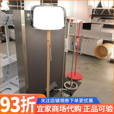 国内宜家代购艾弗道尔大理石灰色落地灯家用卧室北欧装饰立式台灯