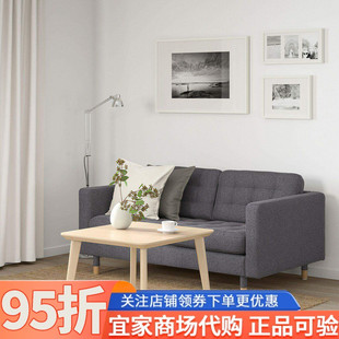 IKEA宜家代购兰德克纳双人沙发简约现代家用小户型客厅直排沙发