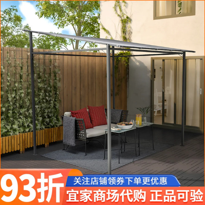 宜家代購古農(nóng)露臺帳篷涼亭戶外別墅庭院花園遮陽棚鐵藝陽光房帳篷