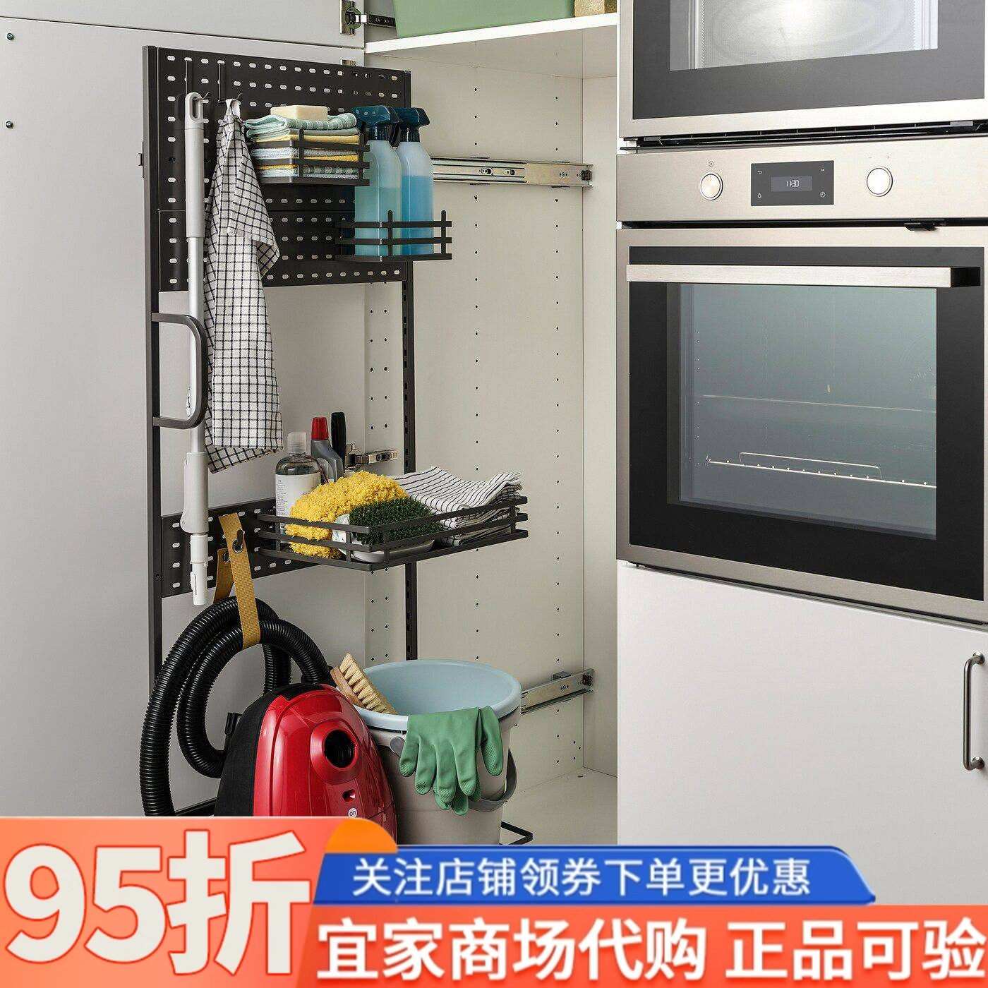 IKEA宜家乌斯塔清洁用品内件140厘米可调式搁板方便调整储物空间