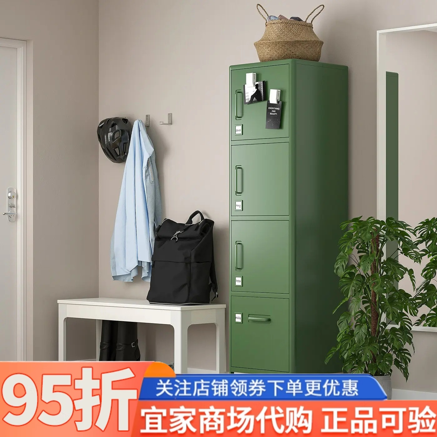 IKEA宜家伊朵森高柜带抽屉柜门45x172cm简约现代收纳柜办公文件柜
