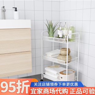 宜家IKEA代购 HORNAVAN 霍纳文 推车 白色 26x48x77 厘米简约耐用