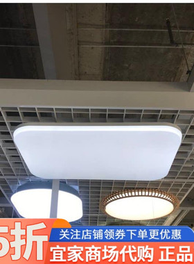 正品宜家家居巴适林 LED吸顶灯 可调光的95 厘米客厅简约灯具入户